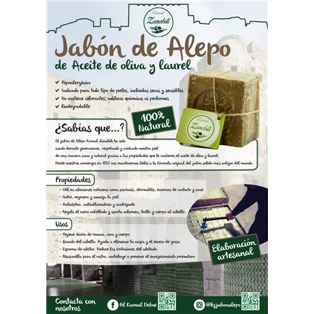 JABÓN DE ALEPO CON CAJA CORCHO 20% LAUREL 50 GR DE KAMAL ZANABILI